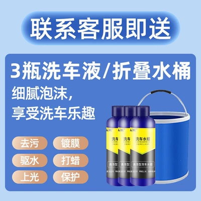 Portable car washer New Model High-Pressure Water Gun - supports-unpacking-and-trial-free-450-day-trial-fire-grade-water-pressure