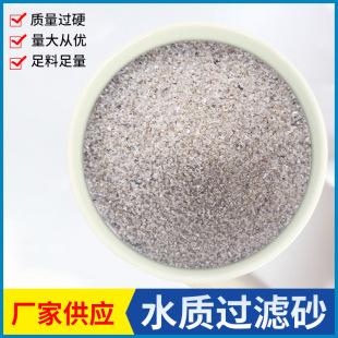 �S�ҹ���ˮ�|�^�VɰʯӢɰ��ɰ���������� Ӳ�ȸ� ���ͺÞV�ϮaƷ