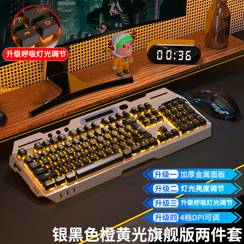 カラフルな発光キーボードとマウス、有線eスポーツゲーム専用キーボードとマウス、タイピング用コンピュータデスクトップUSBインターフェース、光る|undefined