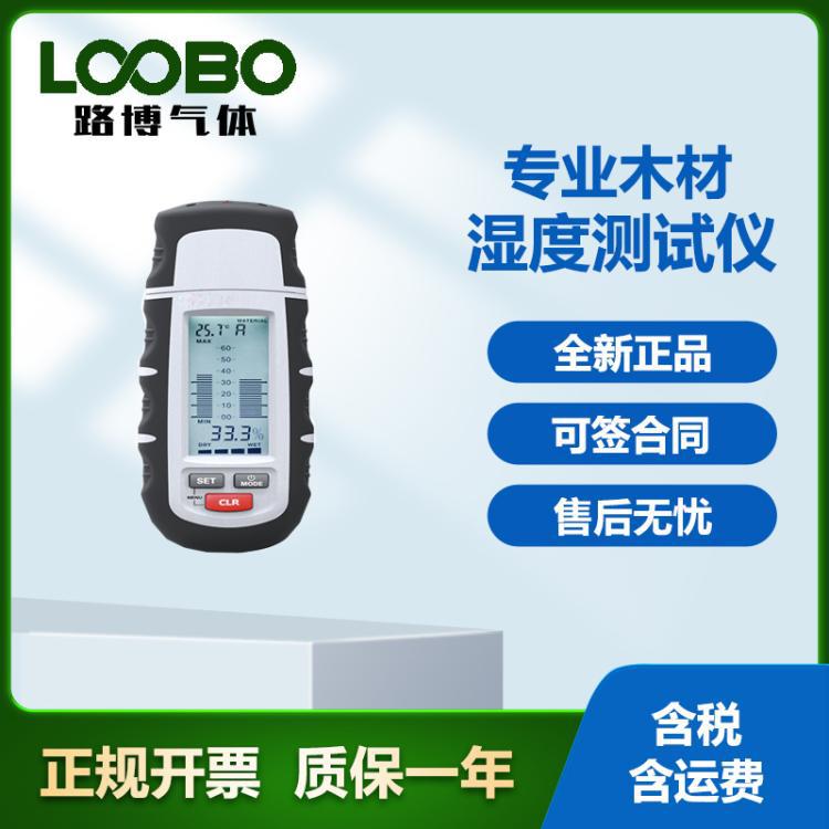 DT-125G木材湿度测试仪 建筑材料纸板纸张湿度计 专业环材水分计