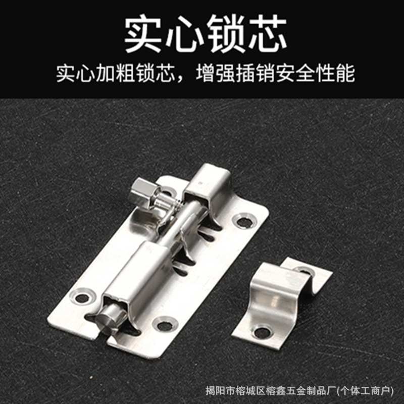 不锈钢中方插销门窗加厚实芯明装门栓防盗门木门锁房门方插销锁扣|undefined