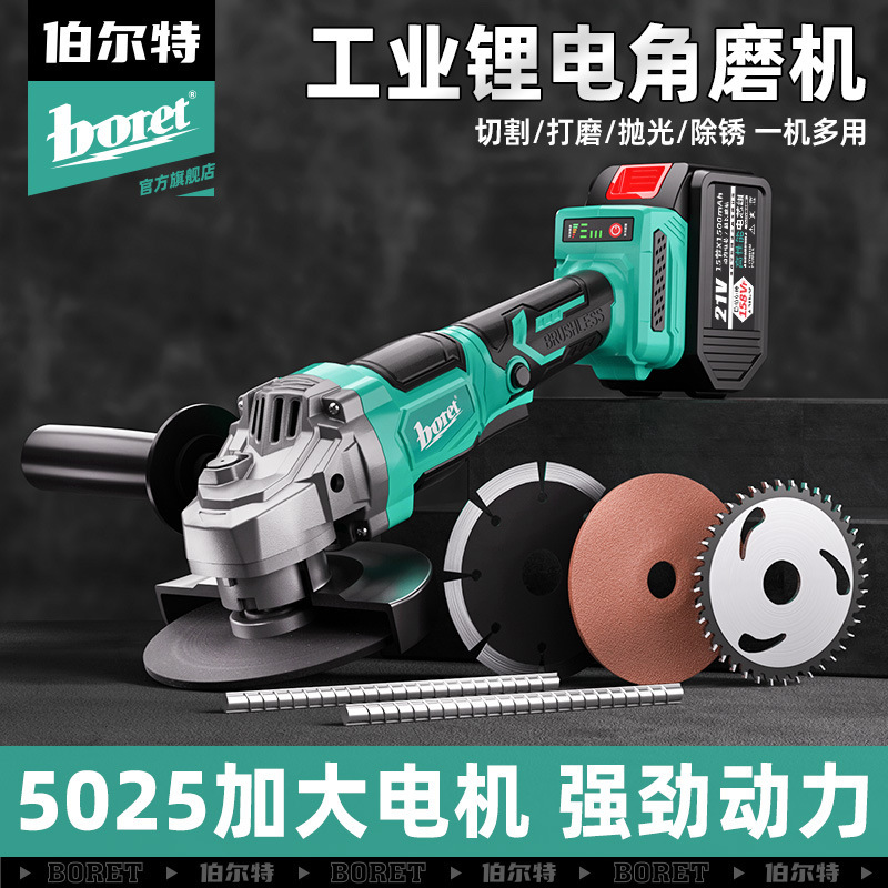 Burt brushless lithium-ion angle grinder rechargeable polishing machine pool high-power cutting machine polishing electric grinder Burt brushless lithium-ion angle grinder rechargeable polishing machine pool high-power cutting machine polishing electric grinder
