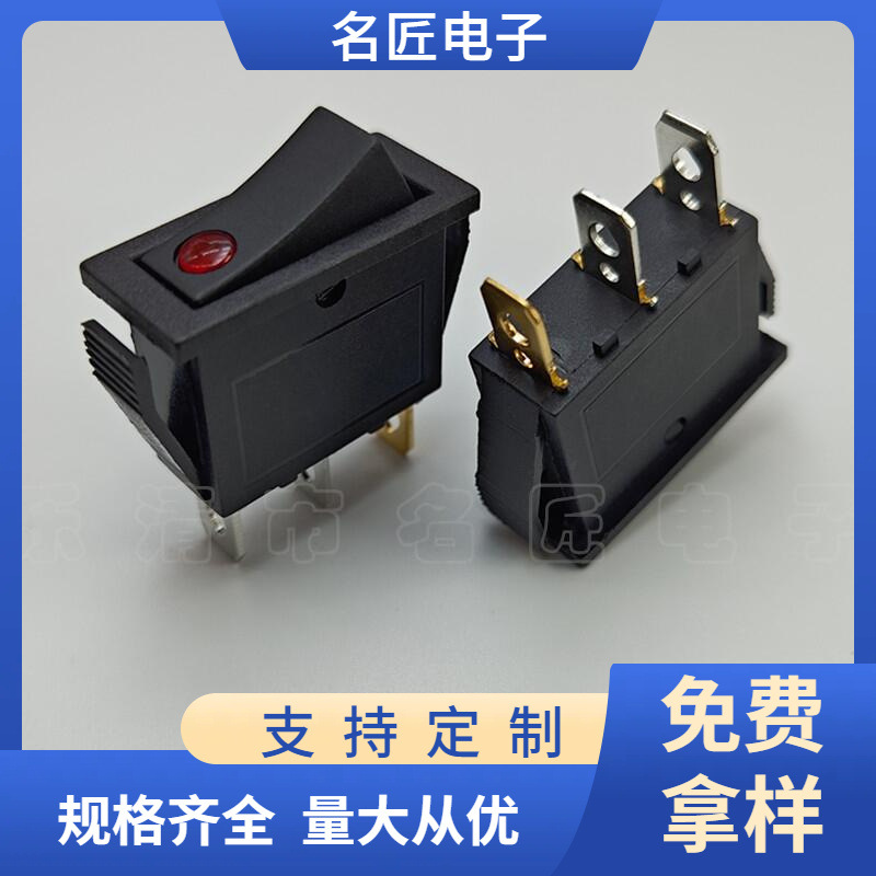 KCD3船形开关3脚2档带灯猫眼灯船型开关取暖器电暖桌电源开关