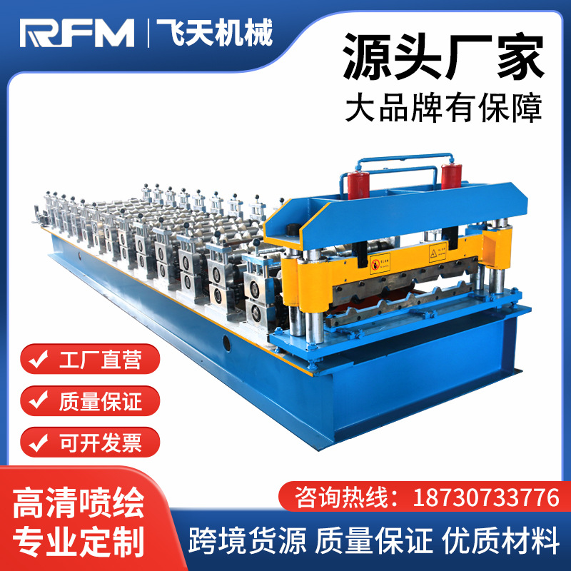 【工厂供应】单板彩钢压型设备 琉璃瓦设备冷弯设备全自动压瓦机