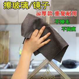 魔力布擦玻璃布不掉毛无水痕神奇抹布海岛纤维南韩巾吸水抹布