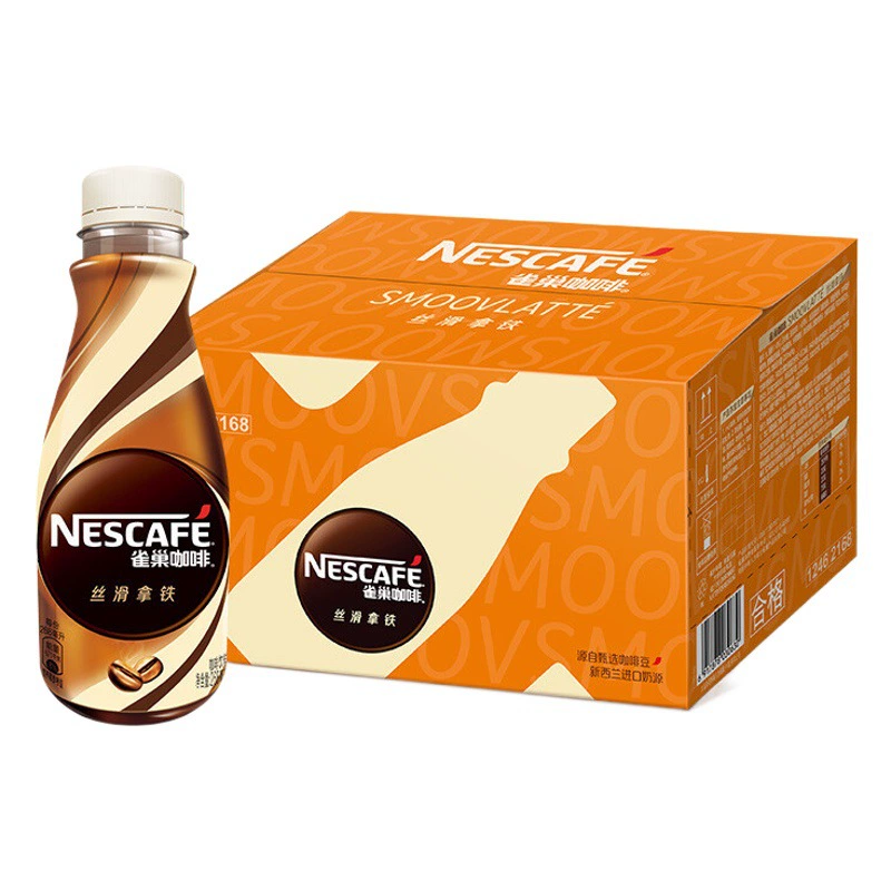 Кофе Nestle шелковистый аромат латте 268 мл * 15 целая коробка готовые к употреблению кофейные напитки праздничные напитки DIY