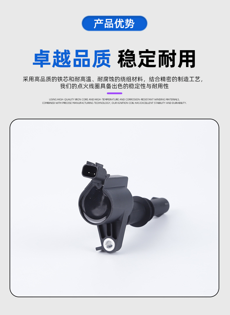 Wholesale Ignition Coil 3L3Z12029Ba Dg511 High Voltage Package Ignition Coil Auto Parts