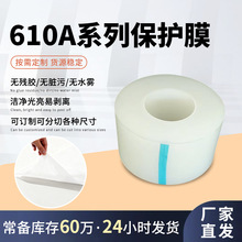 ͸����ճ�ׄ��xPE���oĤ �߹��恆�������z�����m����5�zPE���oĤ