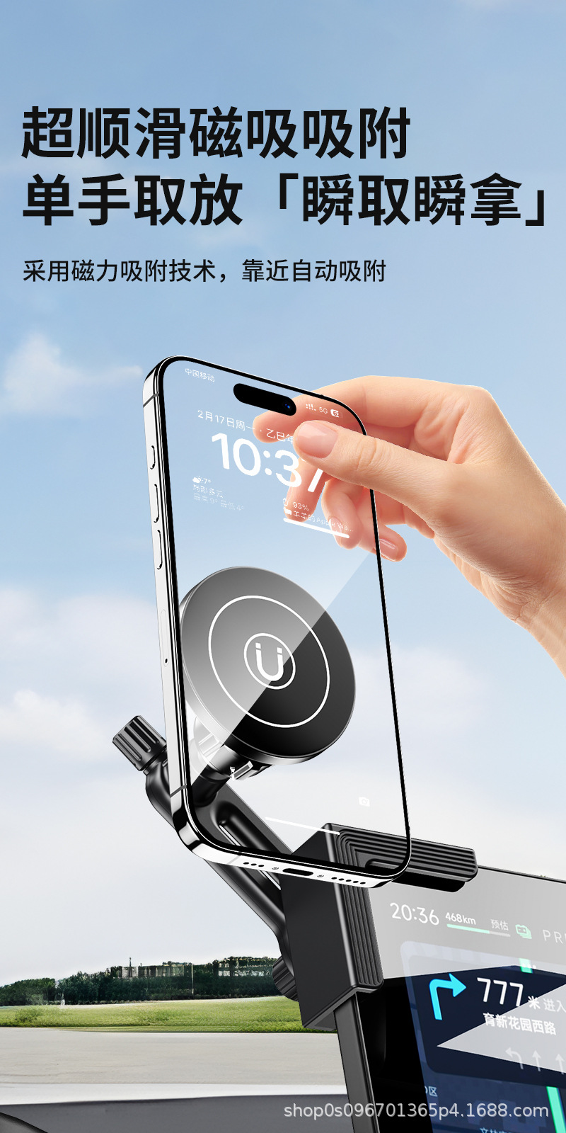 Car-mounted phone holder for electric vehicles, screen clamp with super strong neodymium magnetic attraction, one-handed operation, secure and non-slip