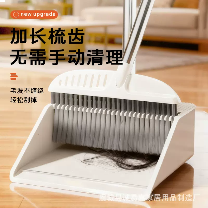 扫把簸箕套装组合软毛扫帚扫地神器笤帚不粘头发新款刮水家用扫把