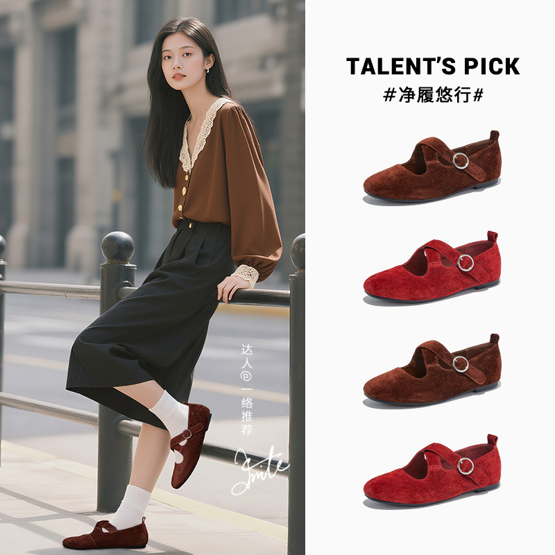 First-Layer Sheepskin Insole Mary Jane Shoes 2026 Spring New Cross-Fashion Genuine Leather Single Shoes for Women That Are Not Tiring for the Feet
