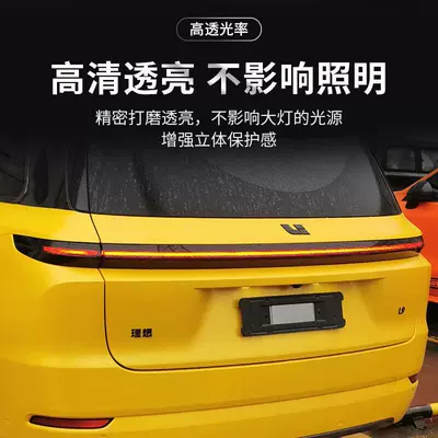 Warrior AX — Car headlight protective film