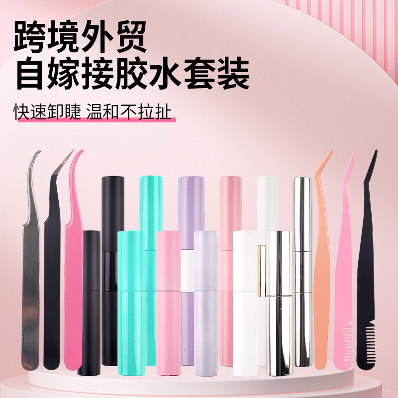 跨境外贸 DIY双头睫毛胶水 胶水+封层 自嫁接分段睫毛使用 超粘