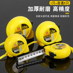 Manufacturer snail steel tape measure wholesale box ruler 3 meters 10 meters daily meter ruler bar code 5 meters tape measure