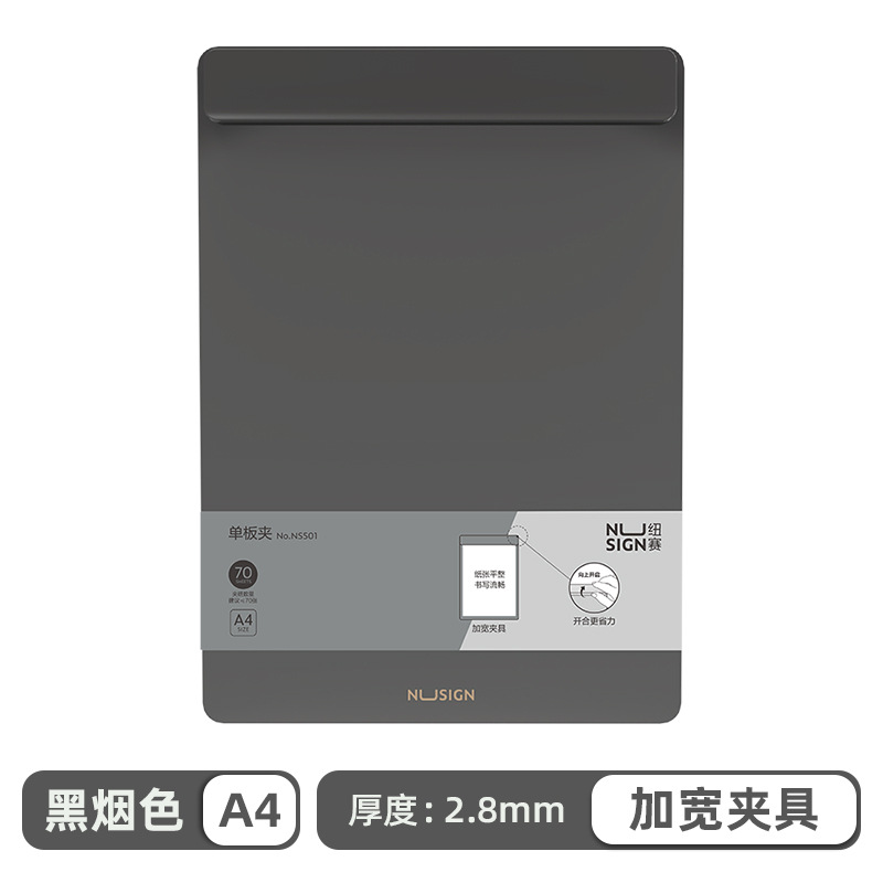 Delex Newsai A4 abrazadera de cartón carpeta ensanchada abrazadera de cartón de escritura estudiantil abrazadera de cartón de escritura de oficina