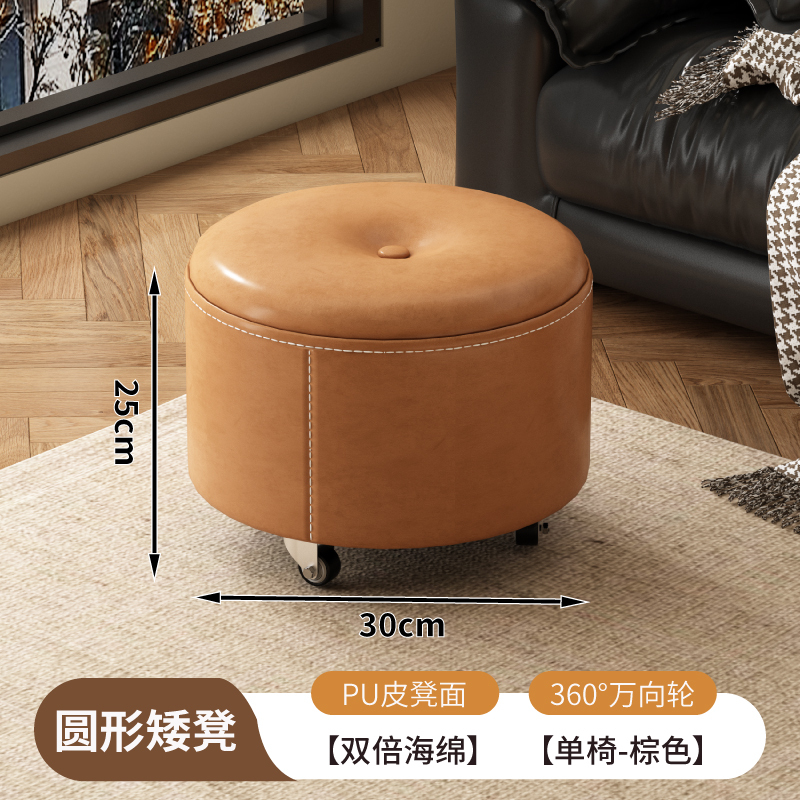 实木凳子家用靠背小椅子万向轮板凳家用矮凳移动沙发凳软包换鞋凳|undefined