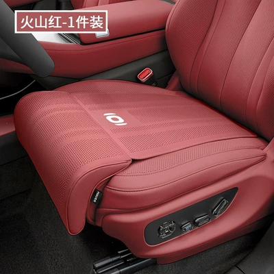 Seat cushion, seat cover: Leg Support and Integrated Lumbar - qiyuan-volcano-red-leg-support-and-seat-cushion-integrated-1-pack