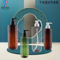 PET300ml500ml平肩圆底系列瓶沐浴露洗发水瓶