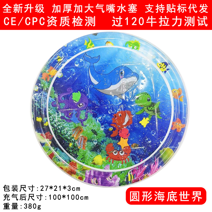 100cm 라운드 수중 세계