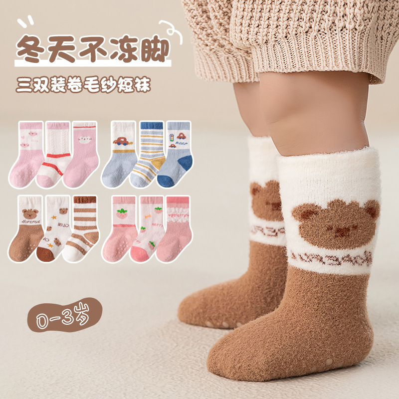 23 calcetines gruesos del sueño del bebé del paño grueso y grueso del paño grueso de los niños antideslizantes calcetines del piso del Hilado de lana tres pares