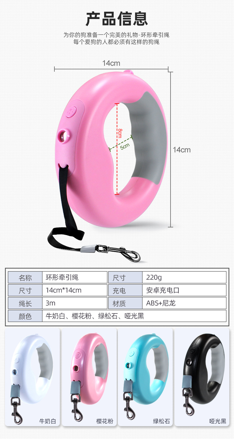 R4-(改手柄)牵引绳 (9)