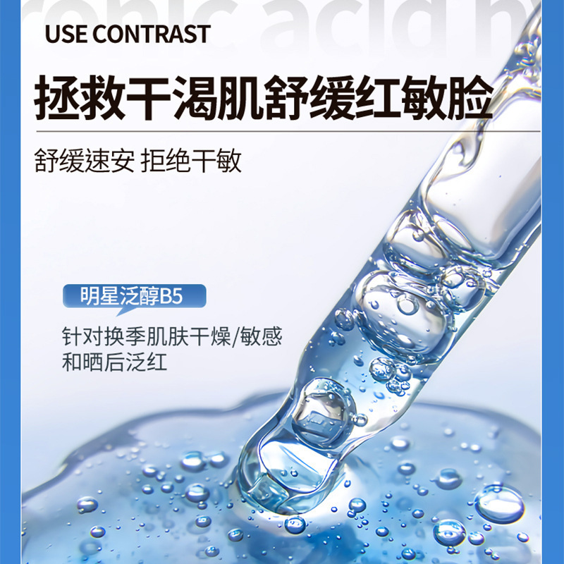 Qingling ビタミン B5 保湿スプレー 保湿保湿ヒアルロン酸 乾燥肌用保湿化粧水 エアコン付きの部屋|undefined