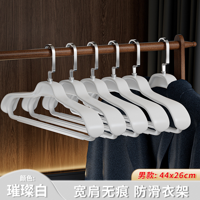 衣架家用挂大衣男士加粗加大无痕防肩角秋冬季冬天晾西装架晒衣撑|undefined