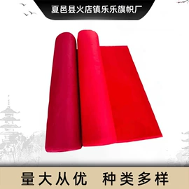 旗帜;布贴;针刺无纺布
