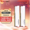 DDR4, 16 GB (2×8 GB), 3600 МГц, набор