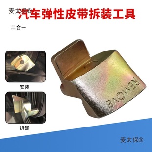 ���Ը���Ƥ�����b�����乤�����쎧��ж�b����̫��