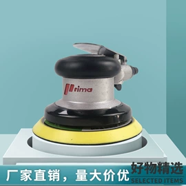 气动打磨机;抛光轮;气动刻字笔