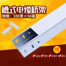 ������\���۽��پ���늾�����늾�����\���100*50*1.0��ܾ���