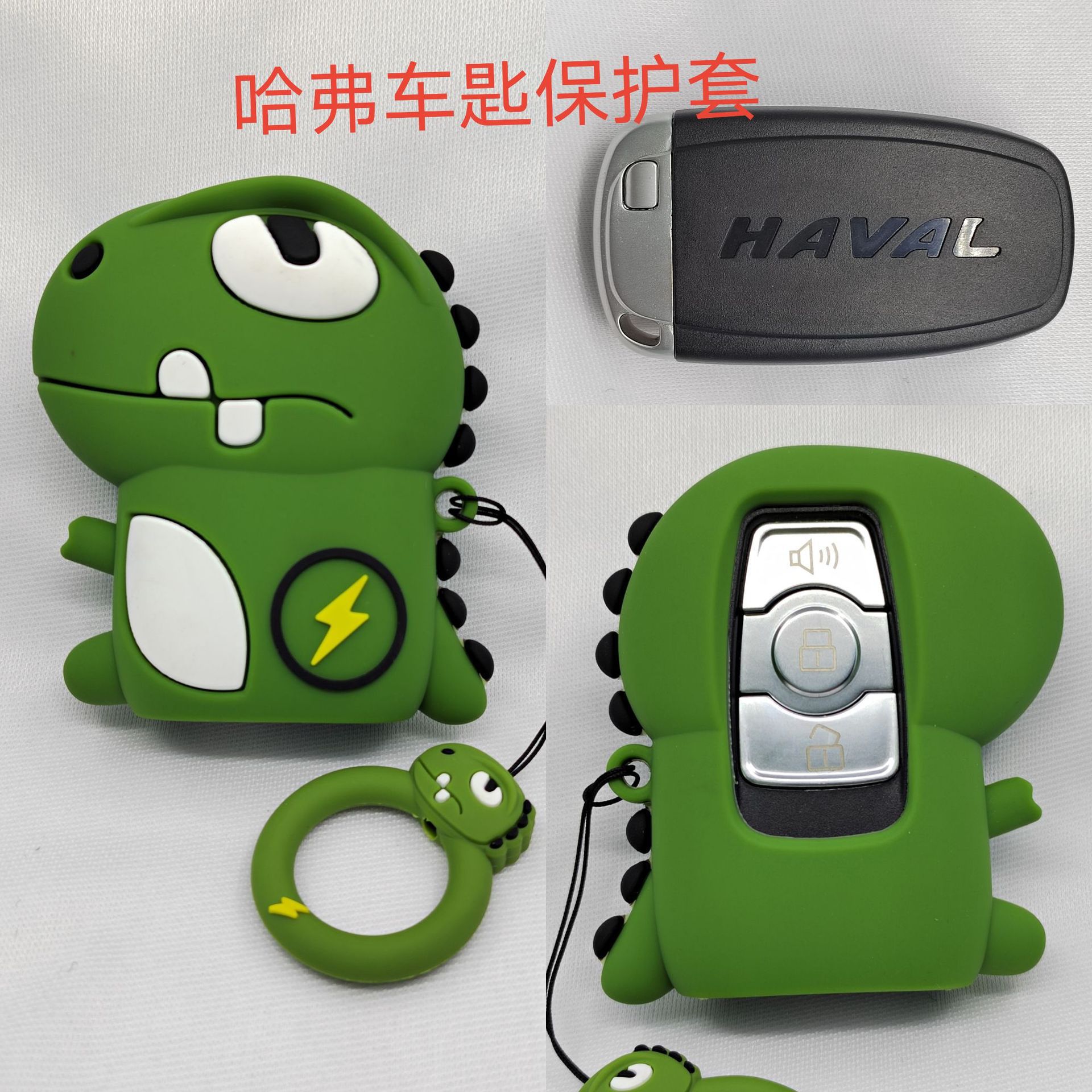 만리장성 번개 용