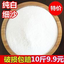 5�＃��ʯӢɰ��ɫ��ɳˮ̎����ɳ�^�V��ɰ�Ƶ�����Ͱ���Ҹ��쾰