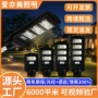 人体自动感应太阳能庭院灯