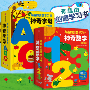 2�԰С�t��ͯ����Ȥ�Ą���W��������abc��ĸ���w��Ӣ�Z����