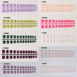 10色装短款方头磨砂假指甲贴片美甲全贴240pcstipart跨境热销