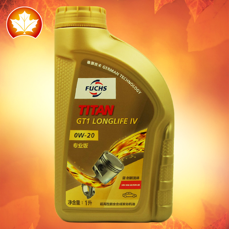 福斯专业版 LONGLIFE IV 0W-20 C5 508/509认证适用奥迪迈腾 速腾