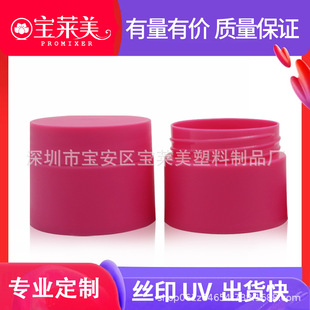 10g�p��С��ƿ������Dƿ��Ĥ�� ��С����˪�o�wƿͬ��yƷ����