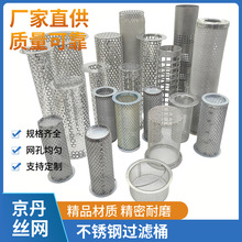 �ӹ����Ʋ��P�304�^�VͲ �A�Α]Ͱ��D�ӹ���ˮ���^�VͰ����^�V