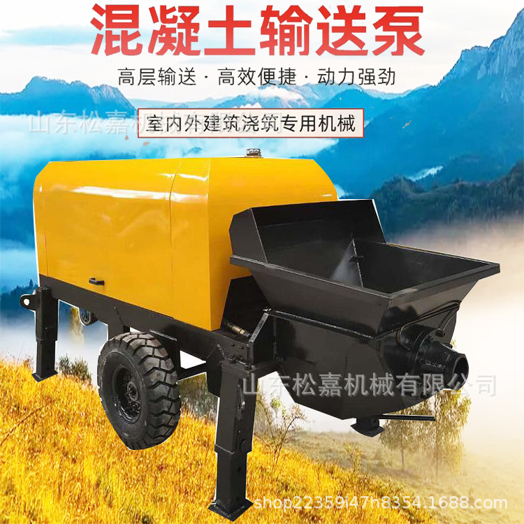Bomba especial pequeña bomba de transporte de mortero de piedra fina bomba de suelo gran bomba de transporte de hormigón agregado