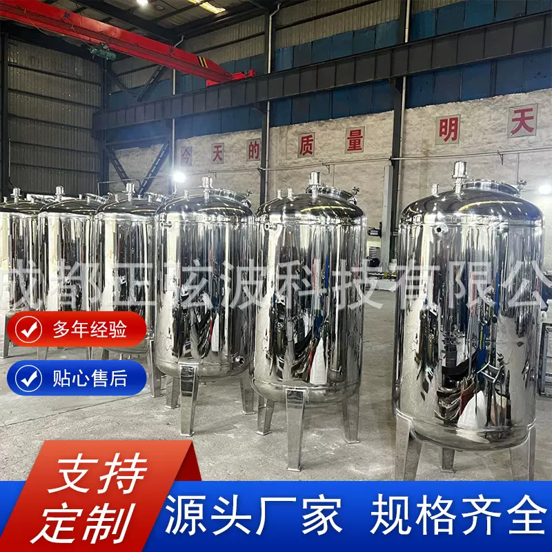 工业化工储罐1000L 2000升乙醇酒精果汁食品级浓汤储存罐厂家定制