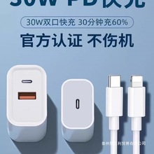 �m��30W�O������^20���֙C���������^PD��늾��^typec�ӿڲ��^