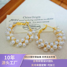 s925银针复古C形半圈满珍珠耳钉女韩国气质高级感名媛耳圈耳环女