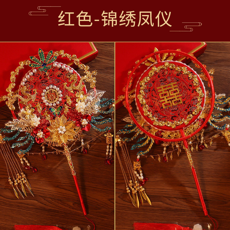 両面扇子花嫁結婚式高級完成品秀和結婚式扇子ギフト中国扇子DIY素材パッケージ|undefined