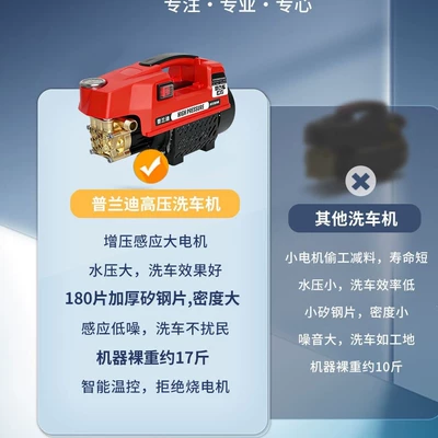 Car washing machine, Car Washing, Household Car Washing Machine