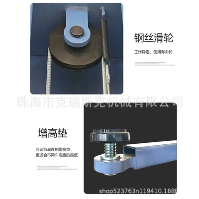 Electrically Unlocked Car Double Car jack