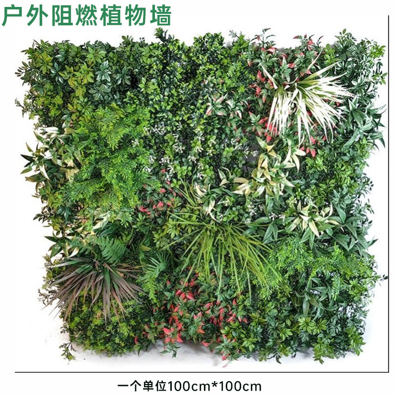 Pared de planta de simulación retardante de llama paisajismo interior y exterior pared decorativa de planta verde canal de partición de eucalipto pared de planta artificial