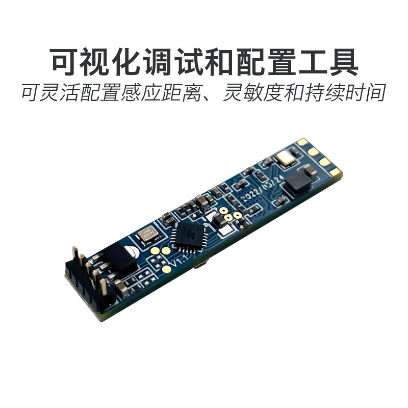 Hailingke 人体存在センサー LD2410B レーダーモジュール心拍検出スマートセンサー Bluetooth 付き|undefined