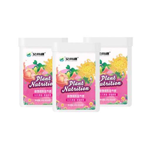 Manufacturer wholesale plant nutrition bar slow release bar plant nutrition slow release tablets lazy type fertilizer universal type